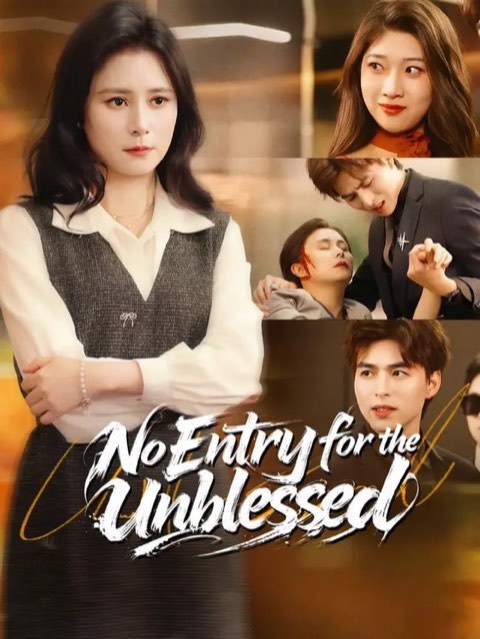 No Entry for the Unblessed