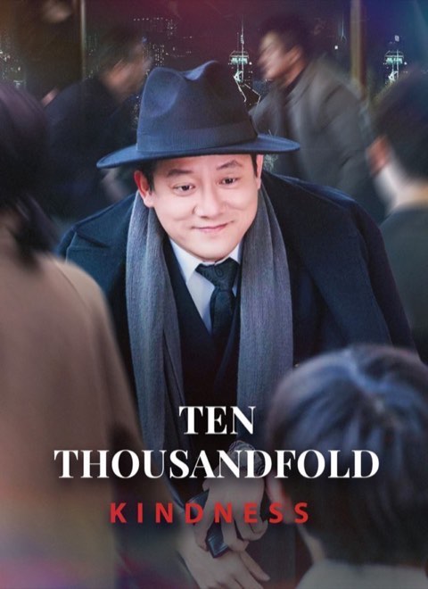 Ten Thounsandfold Kindness