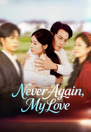 Never Again My Love