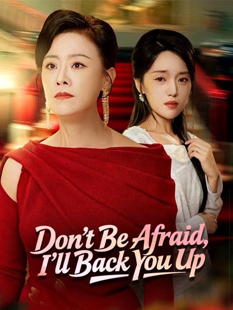 Don’t Be Afraid I’ll Back You Up