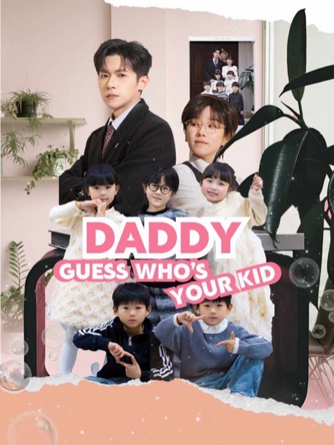 Daddy, Guess Who’s Your Kid?