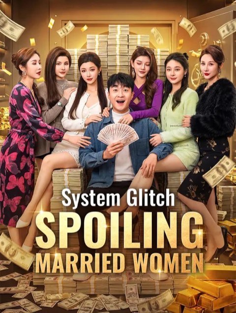 System Glitch Spoiling Married Women