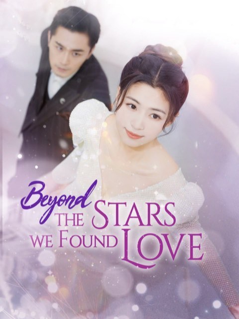 Beyond The Stars We Found Love