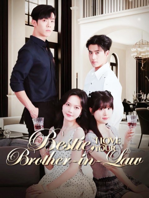 Bestie I Love Your Brother In Law