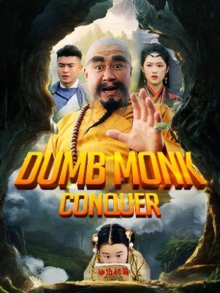 Dumb Monk Conquer