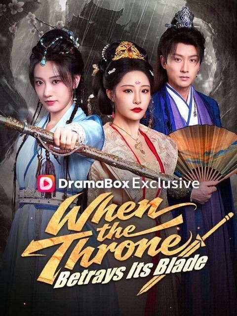 When the Throne Betrays Its Blade