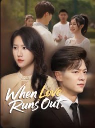 When Love Runs out