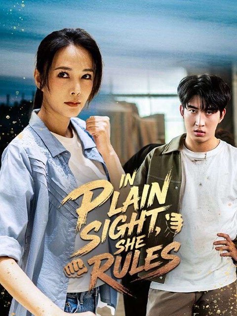 In Plain Sight She Rules