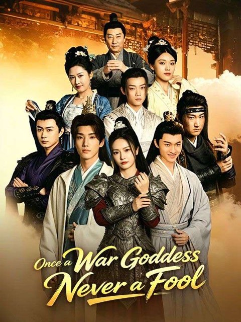 Once a War Goddess Never a Fool