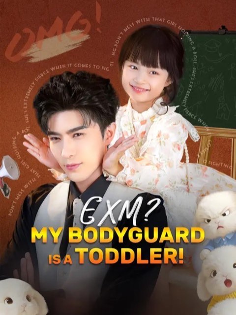 EXM My Bodyguard is a Toddler
