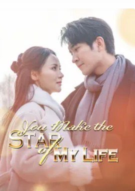 You Make Star of My Life