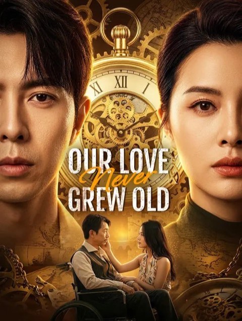 Our Love Never Grew Old