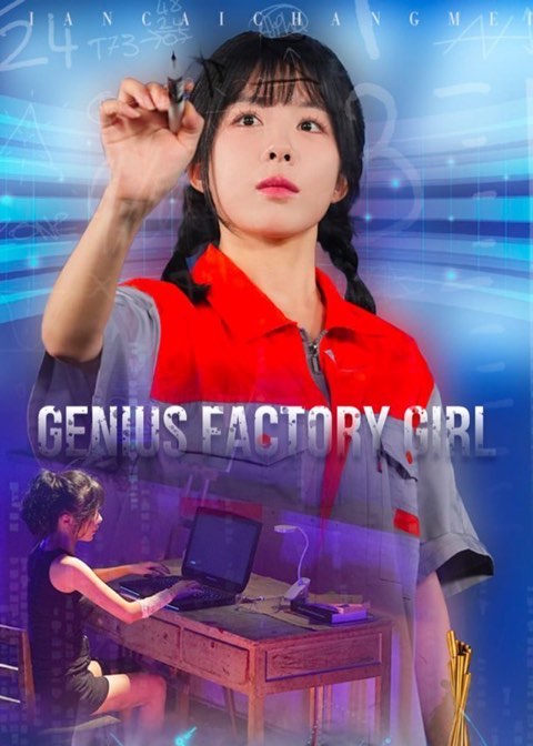 Genius Factory Girl
