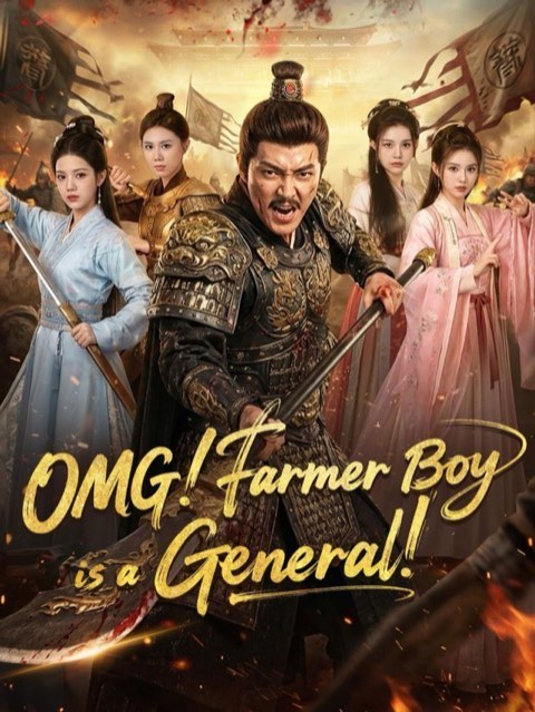 OMG Farmer Boy is a Reborn General