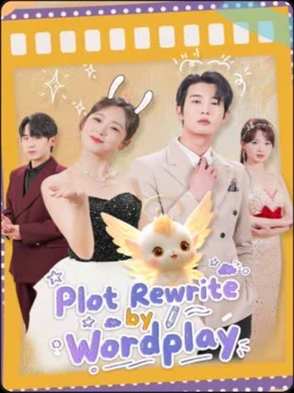 Plot Rewrite By Wordplay