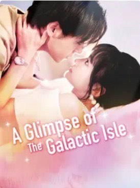 A Glimpse of the Galactic Isle