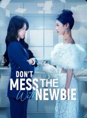 Don’t Mess With the Newbie