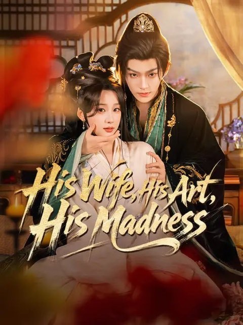 His Wife His Art His Madness