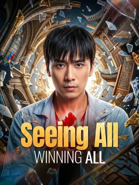 Seeing All Winning All