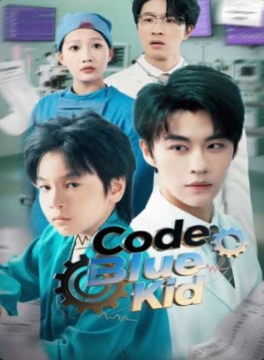 Code Blue Kid