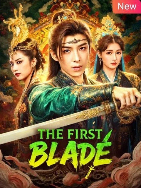 The First Blade