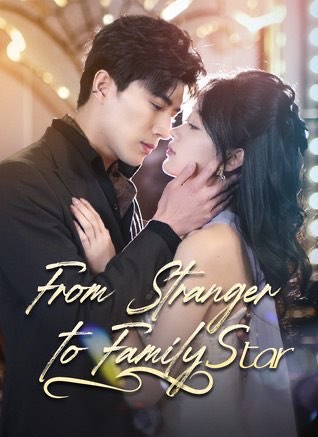 From Stranger To Family Star