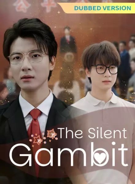 The Silent Gambit