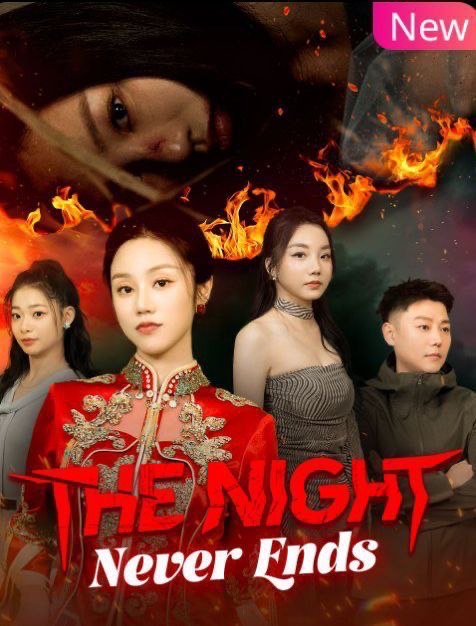 The Night Never Ends