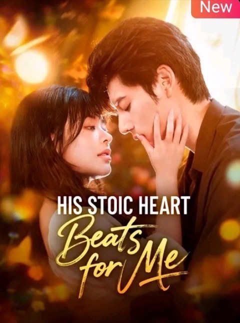 His Stoic Heart Beats for Me