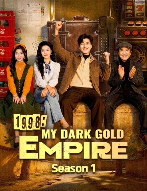 1998 My Dark Gold Empire Season 1