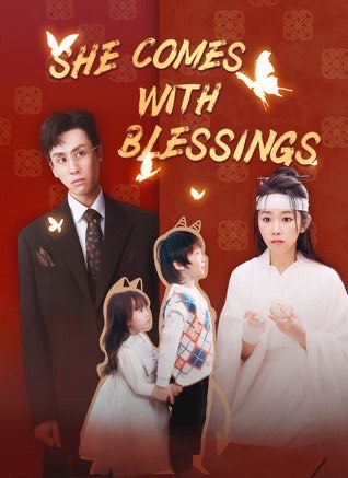 She Comes With Blessings