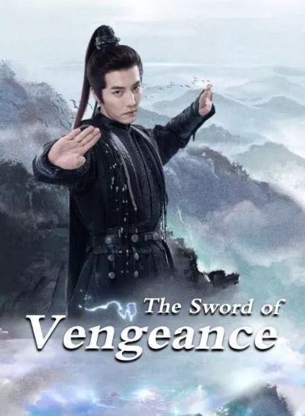 The Sword of Vengeance