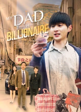 My Dad The Billionaire
