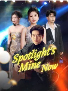 Spotlight Mine Now