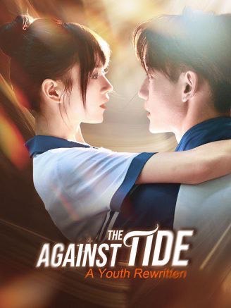 Against The Tide A Youth Rewritten