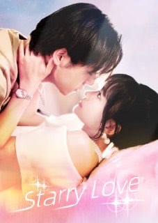 Starry Love