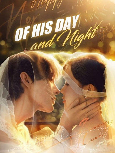 Of His Day and Night