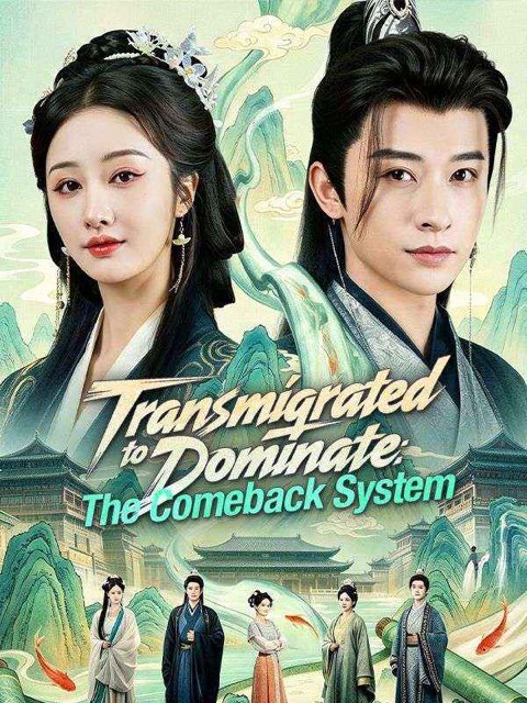 Transmigrated to DominateThe Comeback System