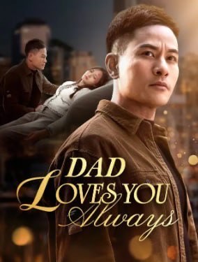 Dad Loves You Always