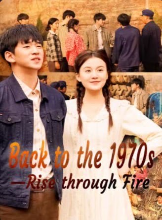 Back to 1970’s Rise Through Fire