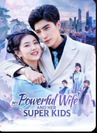 My Powerful Wife and Her Super Kids