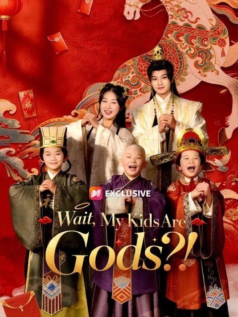 Wait My Kids Are Gods