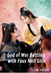 God of War Batting with Faux Naif Girls