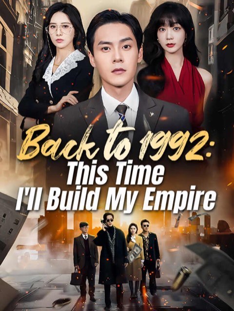 Back to 1992 This Time I’ll Build My Empire