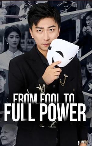 From Fool to Full Power