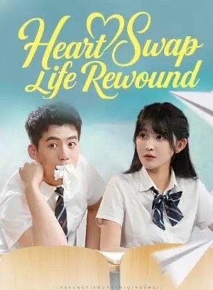 Heart Swap Life Rewound