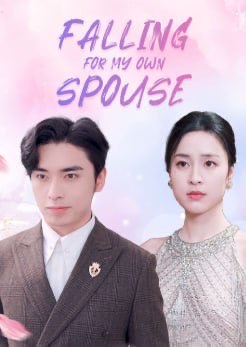Falling For My Own Spouse