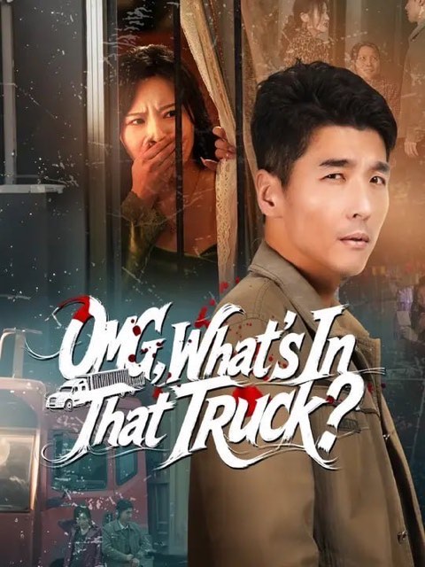 OMG What’s In That Truck