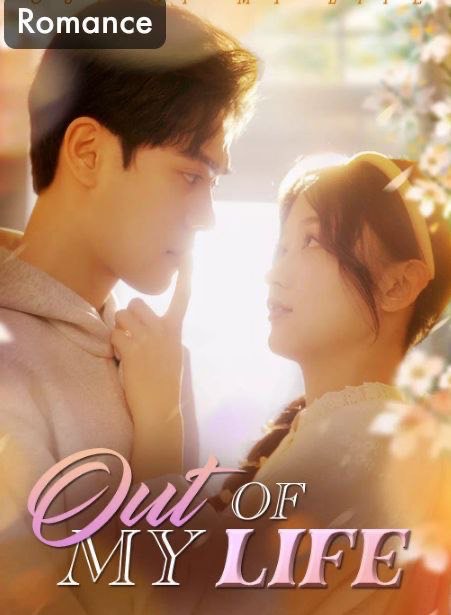 Out of My Life