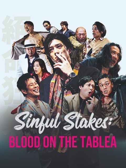 Sinful Stakes Blood on the Table